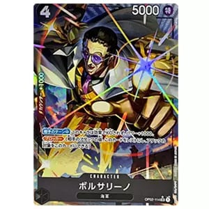 ボルサリーノ(パラレル) SR [ONE PIECE CARD THE BEST] OP02-114 買取