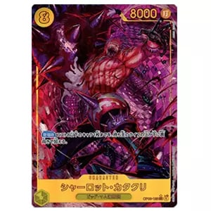 シャーロット・カタクリ(パラレル) SEC [ONE PIECE CARD THE BEST