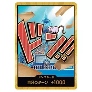 ドン!!カード(アイスバーグ)(スーパーパラレル・金枠) [ONE PIECE CARD