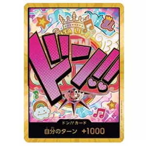 ドン!!カード(ウタ)(スーパーパラレル・金枠) [ONE PIECE CARD THE