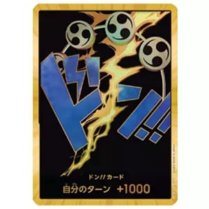 ドン!!カード(エネル)(スーパーパラレル・金枠) [ONE PIECE CARD THE