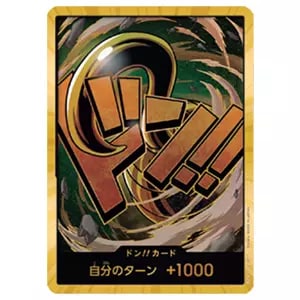 ドン!!カード(クロコダイル)(スーパーパラレル・金枠) [ONE PIECE CARD