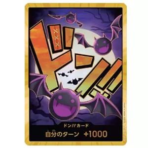 ドン!!カード(ゲッコー・モリア)(スーパーパラレル・金枠) [ONE PIECE