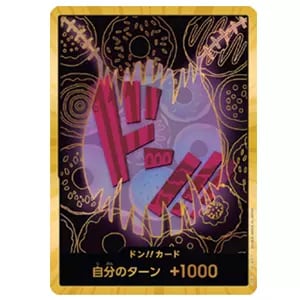 シャーロット・カタクリ(CHAMPIONSHIP2024) SEC [チャンピオンシップ