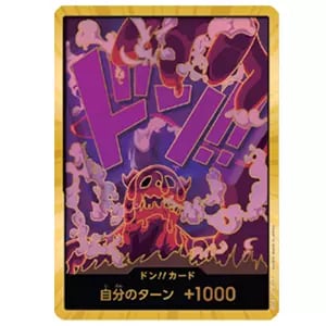 ドン!!カード(マゼラン)(スーパーパラレル・金枠) [ONE PIECE CARD THE