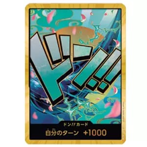 ドン!!カード(ヤマト)(スーパーパラレル・金枠) [ONE PIECE CARD THE
