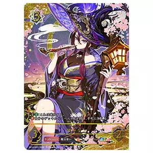 マーリン SP [夢幻の饗宴] BP14-SP01 買取 | シャドウバース エボルヴ