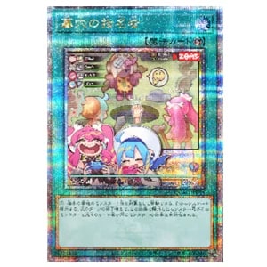 QUARTER CENTURY ART COLLECTION(シュリンク未開封BOX) 買取 | 遊戯王