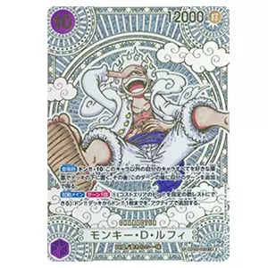 モンキー・D・ルフィ(金文字) L [プレミアムカードコレクション