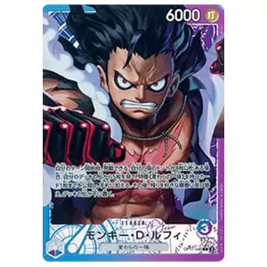 モンキー・D・ルフィ(パラレル) L [神速の拳] OP11-040 買取