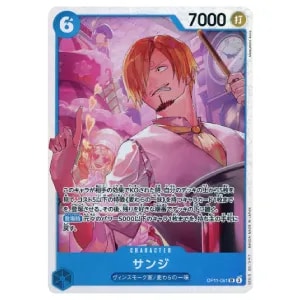 サンジ ワンピースカードゲーム買取価格 ｜ ワンピースカードゲームの