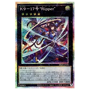 星辰砲手ファイメナ【DBJH-JP002 PSE】 買取 | 遊戯王OCG買取ならもえ