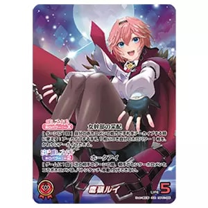 小鳥遊キアラ(サイン入り) SEC [ブルーミングレディアンス] hBP01-006