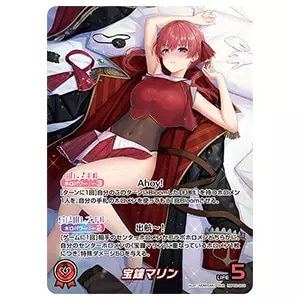 宝鐘マリン(修正版・Ahoy!) OUR [クインテットスペクトラム] hBP02-003