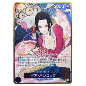 ボア・ハンコック (新規イラスト版・金枠) SR [ONE PIECE CARD THE