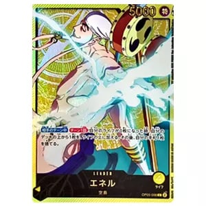 エネル(スペシャルカード) L [Anime25th collection] OP05-098 買取