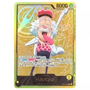 ベガパンク(スペシャルカード) L [Anime25th collection] OP07-097