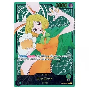 キャロット(パラレル) SP [ONE PIECE CARD THE BEST vol.2] OP08-023