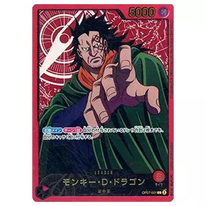 モンキー・D・ドラゴン(パラレル) SP [新たなる皇帝] OP07-015 買取