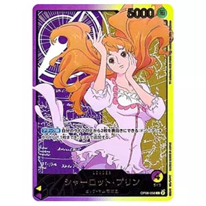 シャーロット・プリン(パラレル) L [二つの伝説] OP08-058 買取