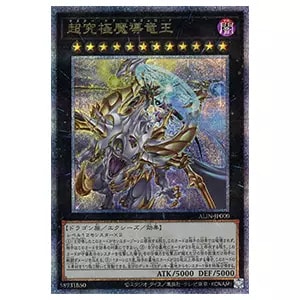 Live☆Twin リィラ・スウィート【ALIN-JP028 QCSE】25th 買取 | 遊戯王