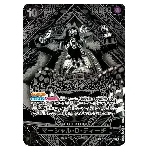 マーシャル・D・ティーチ(パラレル・銀) SP [師弟の絆] OP09-093 買取