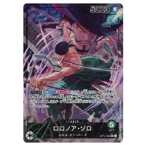 鬼気 九刀流 阿修羅 抜剣 亡者戯(パラレル) R [師弟の絆] OP12-037