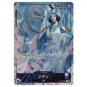 クザン(パラレル) L [師弟の絆] OP12-040 買取 | ワンピースカード買取