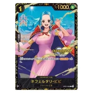 ネフェルタリ・ビビ(パラレル) L [謀略の王国] OP04-001 買取