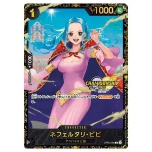 ネフェルタリ・ビビ SP [Heroines Edition] EB03-024 買取