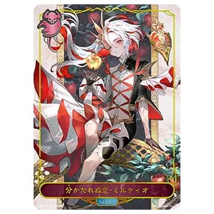 干絶の飢餓・ギルネリーゼ SP [絶傑の試練] BP15-SP02 買取 | シャドウ