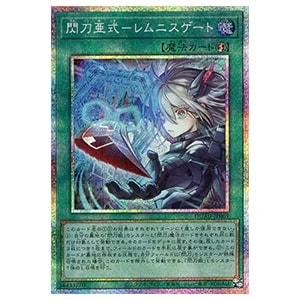 トラップホリック【DUAD-JP078 PSE】 買取 | 遊戯王OCG買取ならもえたく！