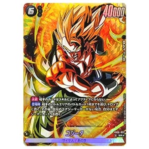 ブロリー：BR(パラレル) L☆ [迫り来る脅威] FB06-048 買取