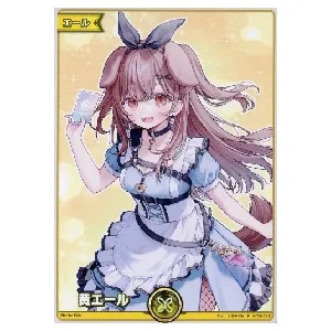 戌神ころね P [誕生日記念2024] hBD24-003 買取 | ホロライブカード