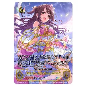 女神は朝焼けの海に 新田美波 UR [アイドルマスター シンデレラ