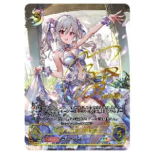 女神は朝焼けの海に 新田美波 UR [アイドルマスター シンデレラ