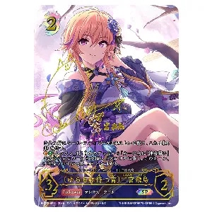 女神は朝焼けの海に 新田美波 UR [アイドルマスター シンデレラ