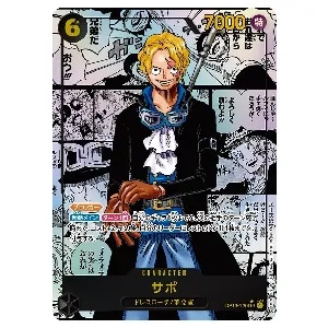 マーカス・マーズ聖(パラレル・赤文字) R [受け継がれる意志] OP13-091