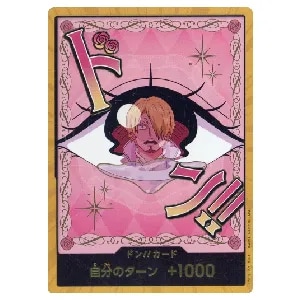 ドン!!カード(金枠・プリン) [ONE PIECE CARD THE BEST vol.2] 買取