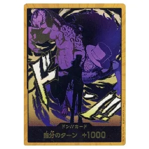 ドン!!カード(金枠・ルッチ) [ONE PIECE CARD THE BEST vol.2] 買取