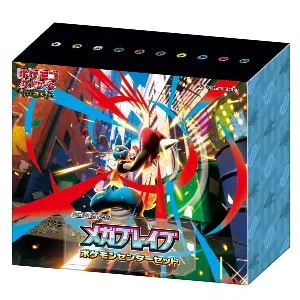 MEGA 拡張パック メガブレイブ ポケモンセンターセット (シュリンク未