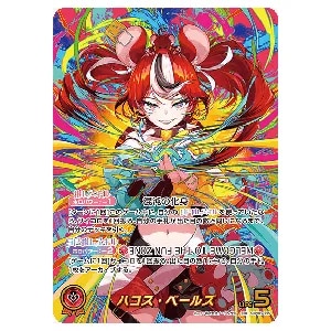 百鬼あやめ UR [アヤカシヴァーミリオン] hBP06-039 買取 | ホロライブ