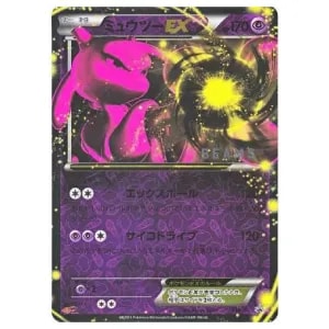 ポケカ】ミュウ＆ミュウツー高額買取ランキングTOP100（最新版