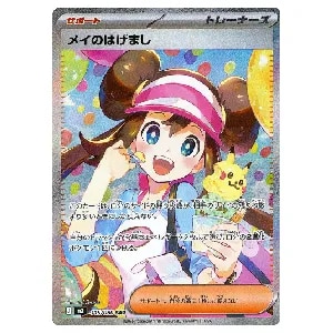 ニャースex SR [ムニキスゼロ] M3 100/080 買取 | ポケモンカード買取