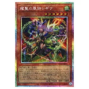 BLAZING DOMINION (シュリンク未開封BOX) 買取 | 遊戯王OCG買取なら
