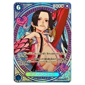 ボア・ハンコック (新規イラスト版・金枠) SR [ONE PIECE CARD THE