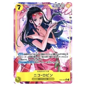 ニコ・ロビン(パラレル) SR [Heroines Edition] EB03-055 買取