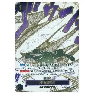 ナミ(パラレル) SR [蒼海の七傑] OP14-031 買取 | ワンピースカード