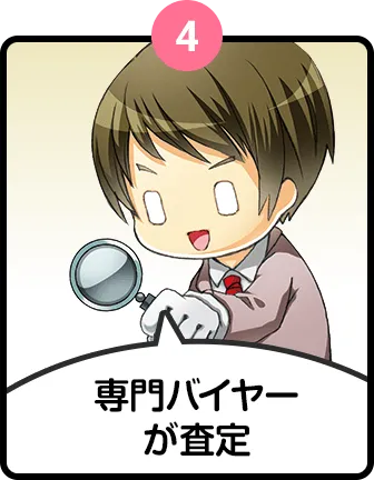 セレビィ☆(1st Edition) ☆ [きせきの結晶] 004/075 買取 | ポケモン