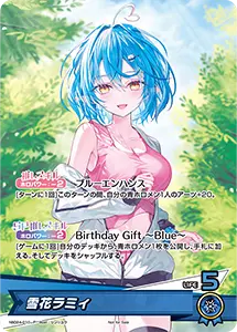 雪花ラミィ ホロカ買取ならもえたく！